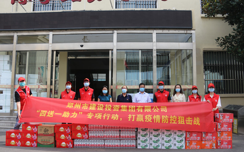 mk体育在线官网-MK体育(中国)
 扎实开展“四送一助力”专项行动 助力打赢疫情防控阻击战