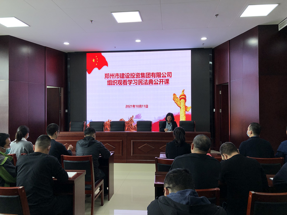 mk体育在线官网-MK体育(中国)
组织开展“民法典”普法培训暨“疫情防控”知识宣传活动