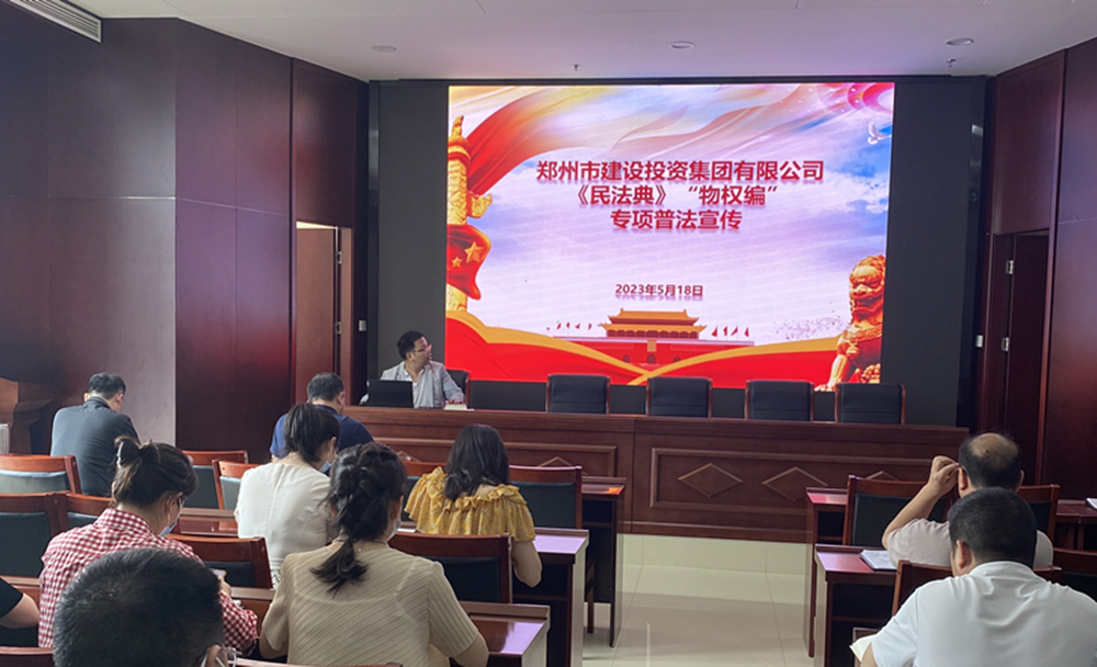 mk体育在线官网-MK体育(中国)
组织开展民法典专项普法宣传活动