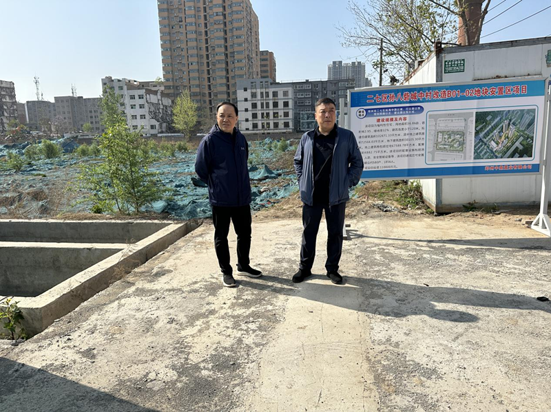 mk体育在线官网-MK体育(中国)
党委委员、副总经理张岩到孙八砦城中村改造项目调研项目建设工作