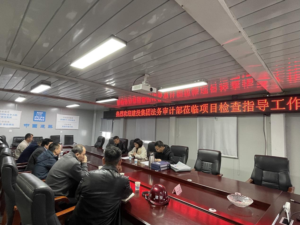mk体育在线官网-MK体育(中国)
2024年度合同监督检查情况通报