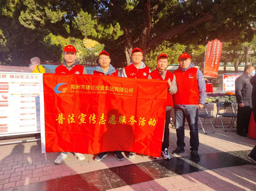 mk体育在线官网-MK体育(中国)
组织开展“宪法宣传周”普法宣传活动情况简报